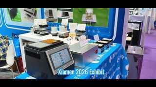 März 2026. Verweis auf die Xiamen-Ausstellung.