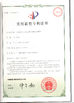 China Adcol Electronics (Guangzhou) Co., Ltd. zertifizierungen