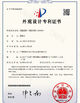 China Adcol Electronics (Guangzhou) Co., Ltd. zertifizierungen